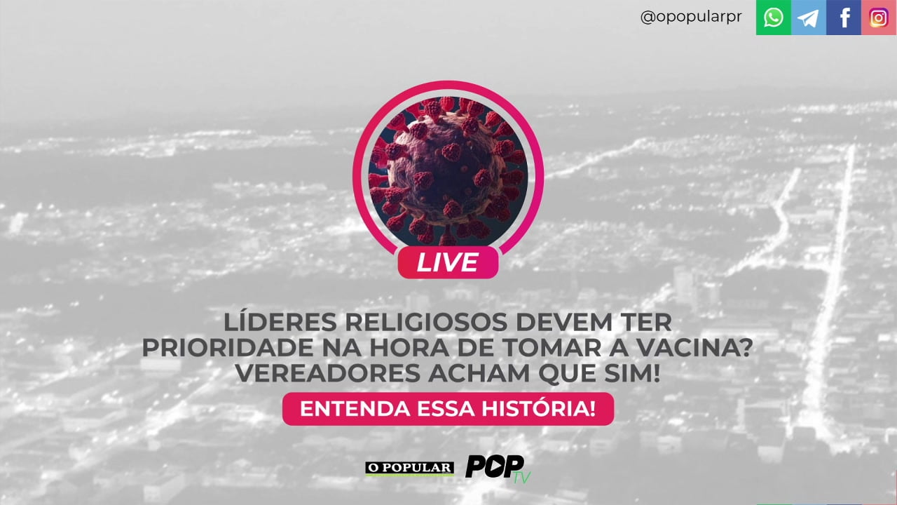 Você é a favor ou contra?